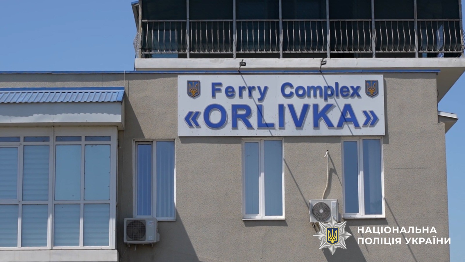 Поліцейські екстрадували організатора злочинної групи паліїв через пункт пропуску «Орлівка»