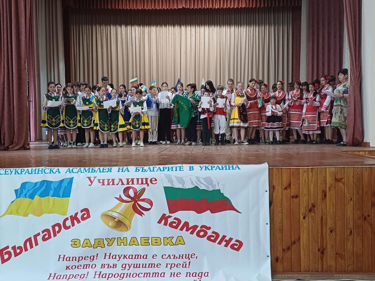 В Арцизі за участі консула Болгарії вшанували болгарського національного героя