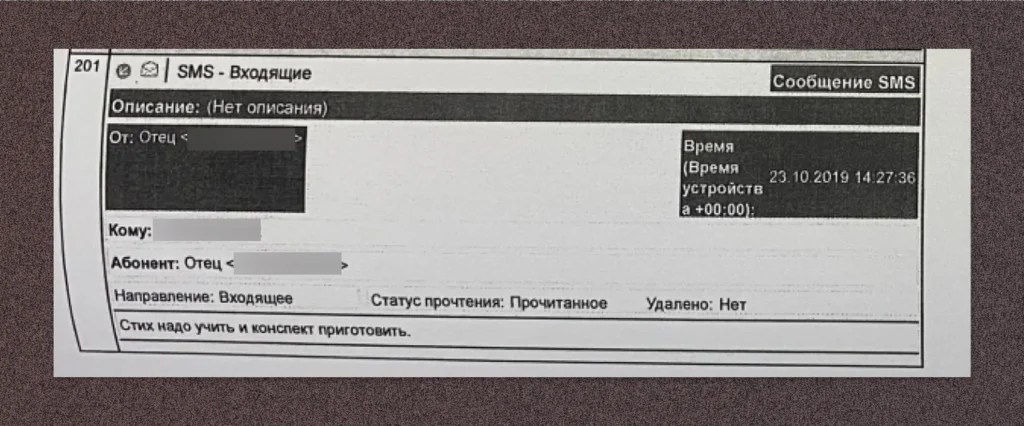 Як у росії побудували мережу з продажу сексу з неповнолітніми та хто з її впливових клієнтів уникнув відповідальності