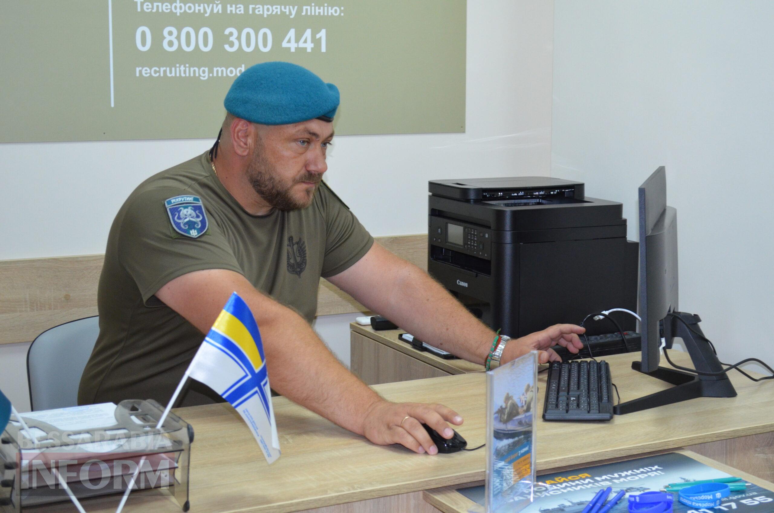 Незвичні підхід до мобілізації і вибір міста: третій центр рекрутингу ВМС України відкрився в Ізмаїлі