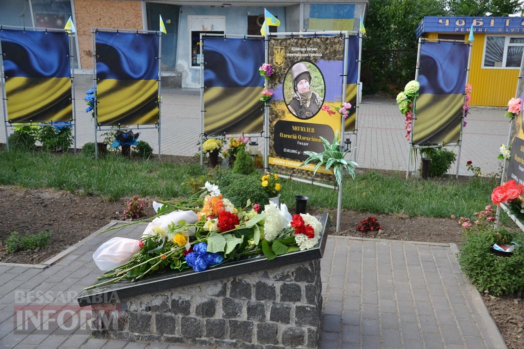 День Конституції в Кілії - у ста світлинах