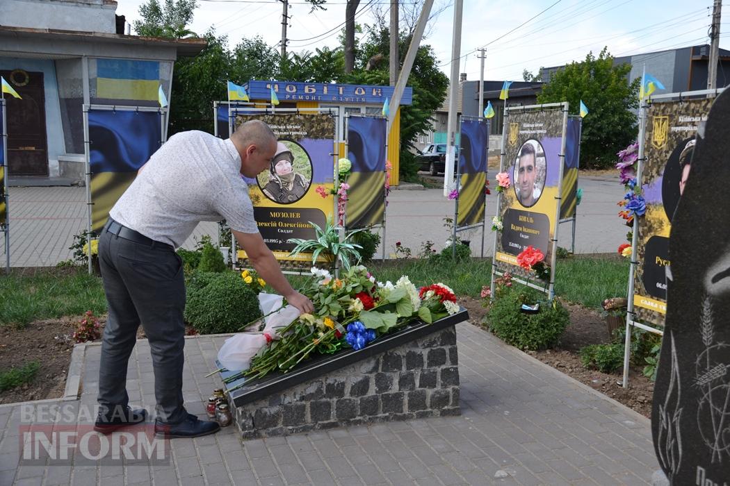 День Конституції в Кілії - у ста світлинах