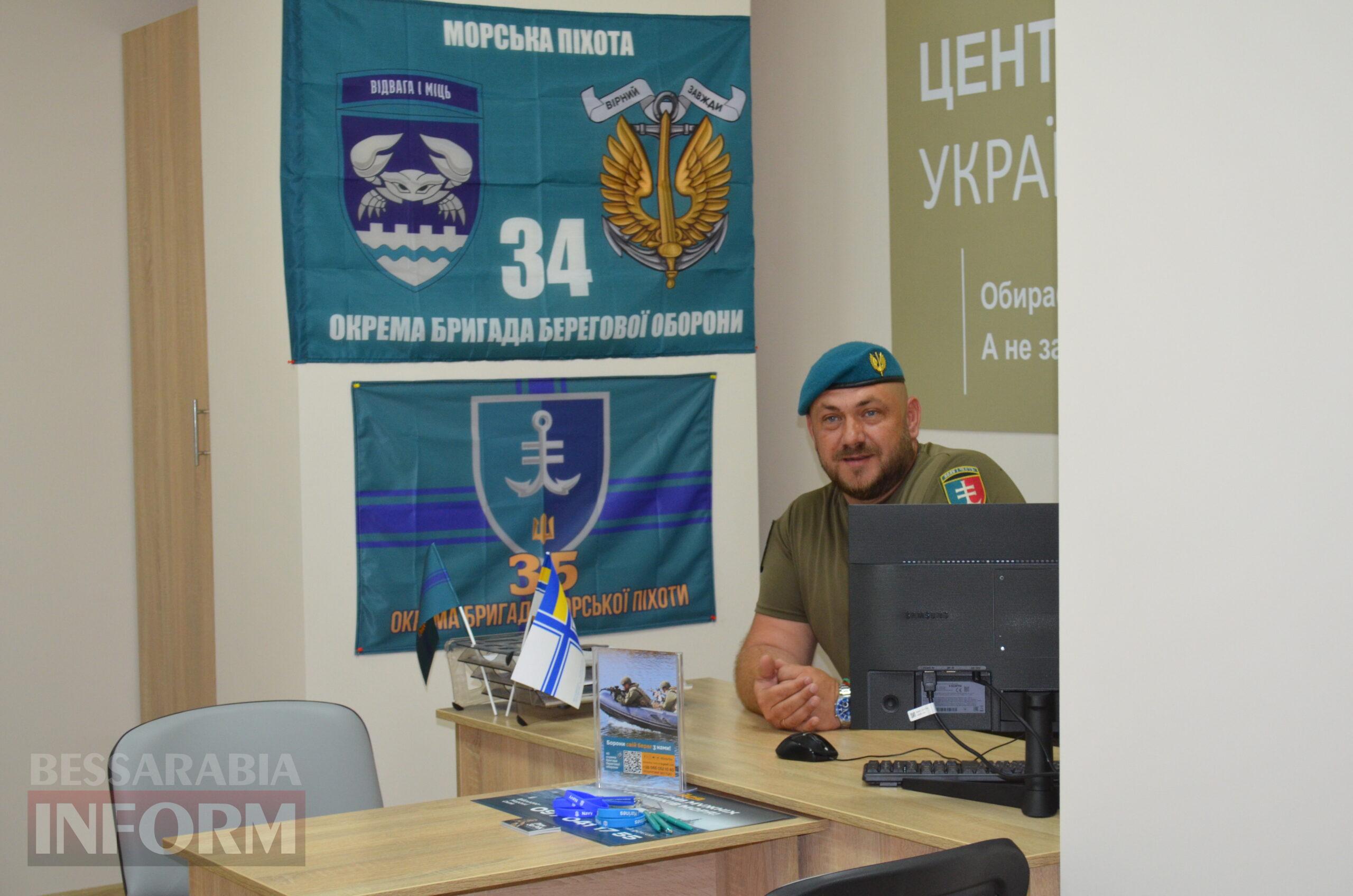 Незвичні підхід до мобілізації і вибір міста: третій центр рекрутингу ВМС України відкрився в Ізмаїлі