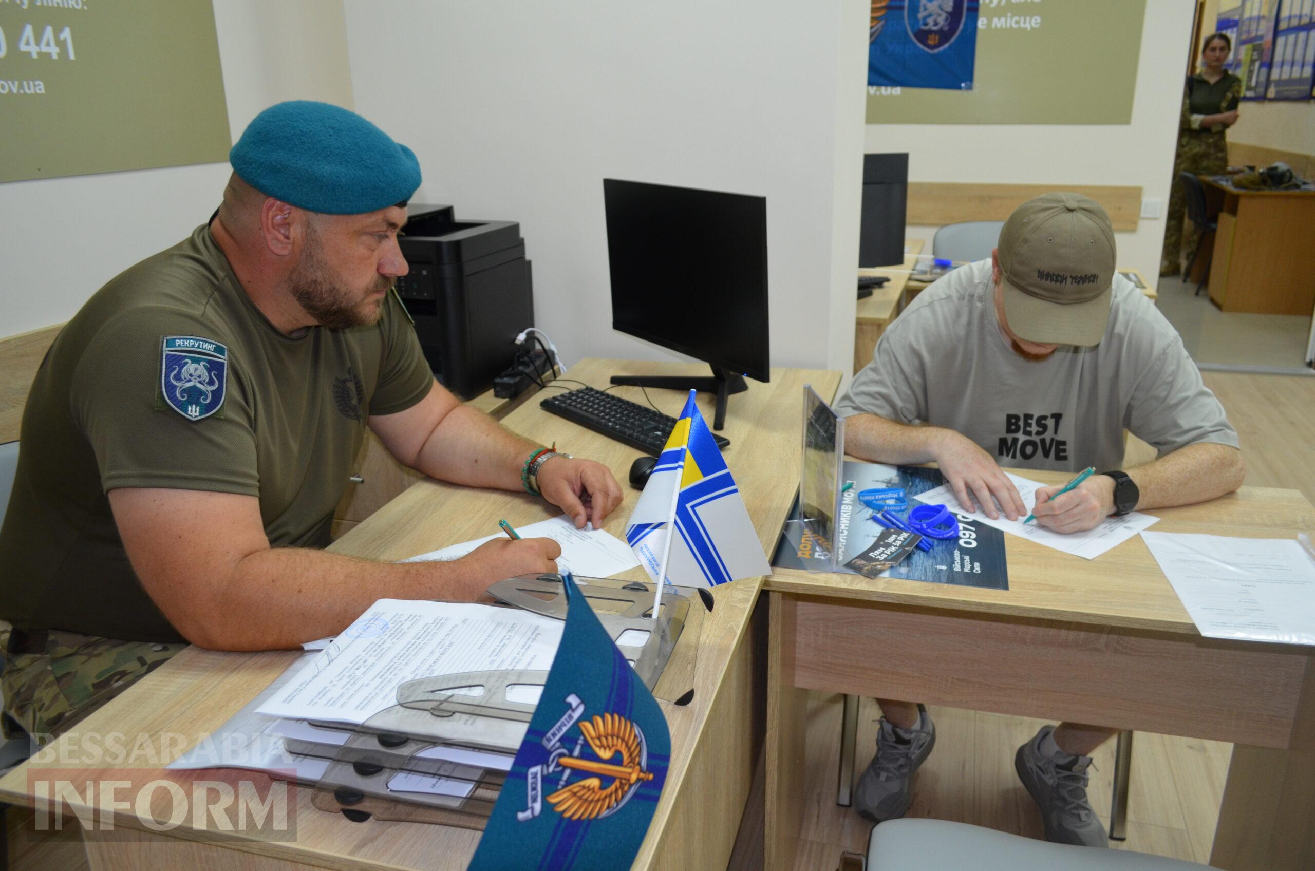 Незвичні підхід до мобілізації і вибір міста: третій центр рекрутингу ВМС України відкрився в Ізмаїлі