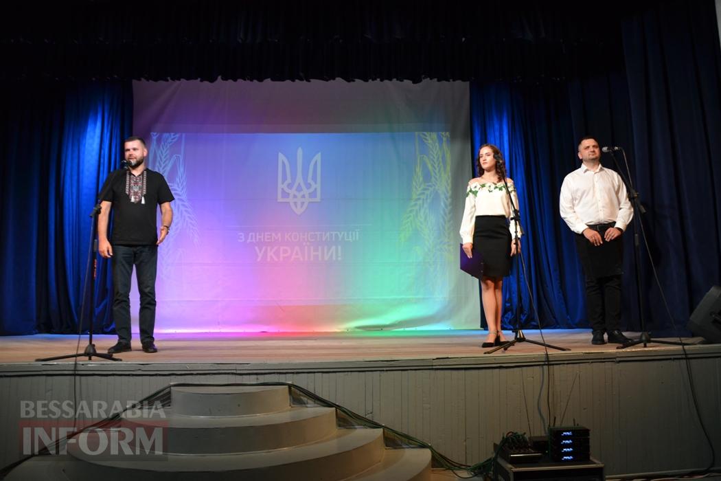 День Конституції в Кілії - у ста світлинах