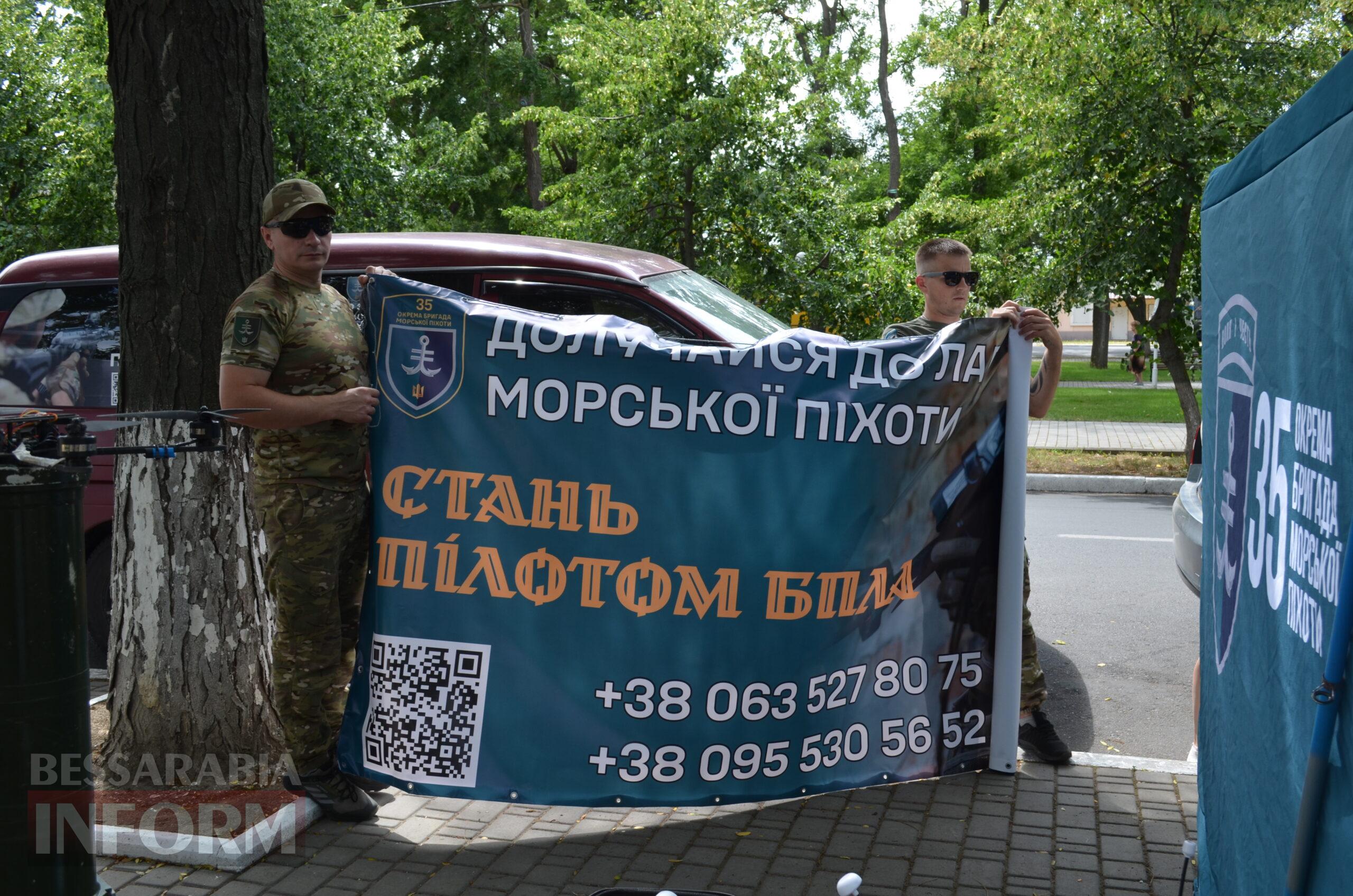 Незвичні підхід до мобілізації і вибір міста: третій центр рекрутингу ВМС України відкрився в Ізмаїлі