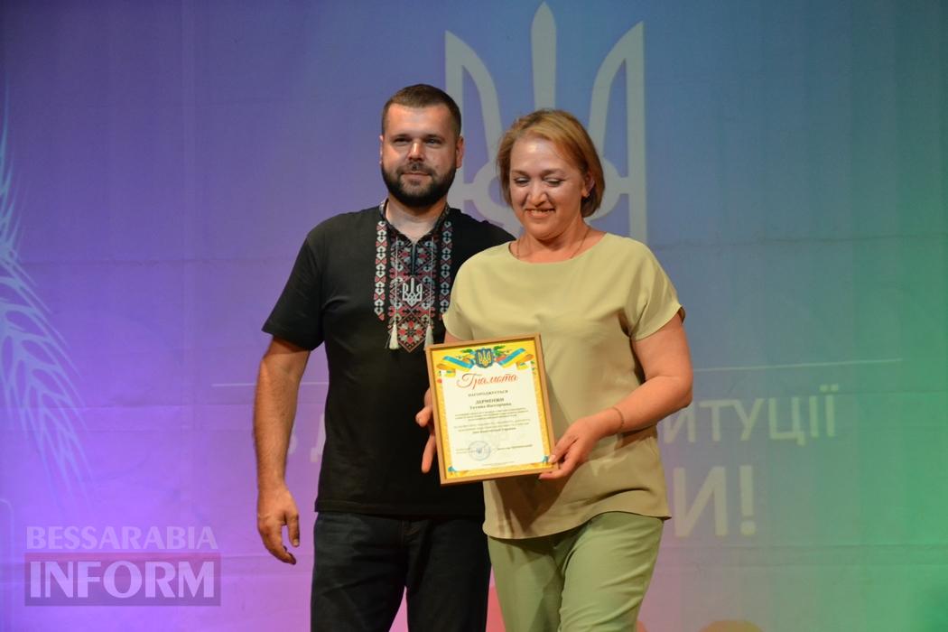 День Конституції в Кілії - у ста світлинах