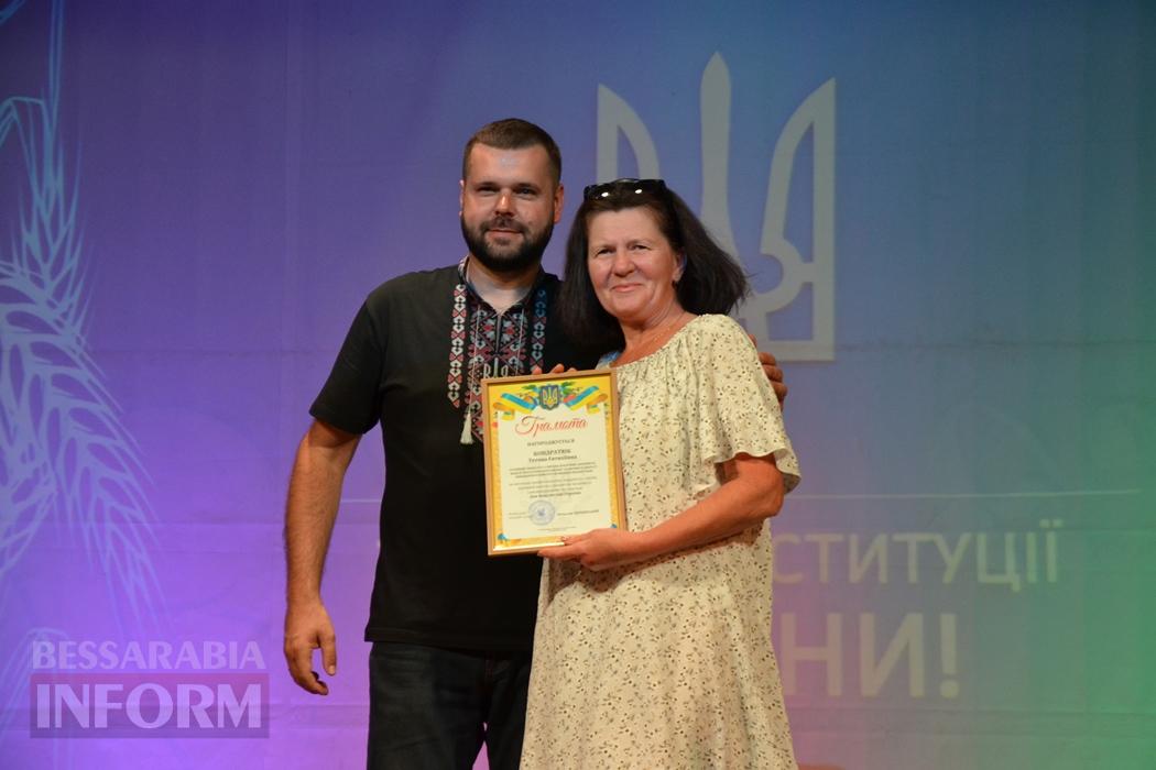 День Конституції в Кілії - у ста світлинах