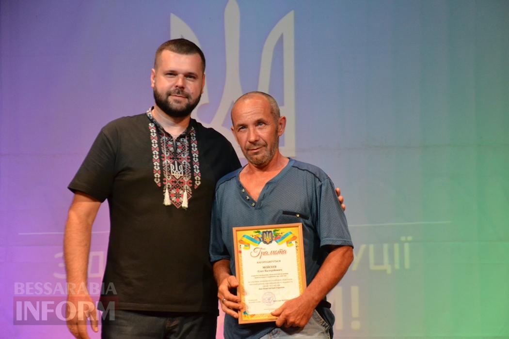 День Конституції в Кілії - у ста світлинах