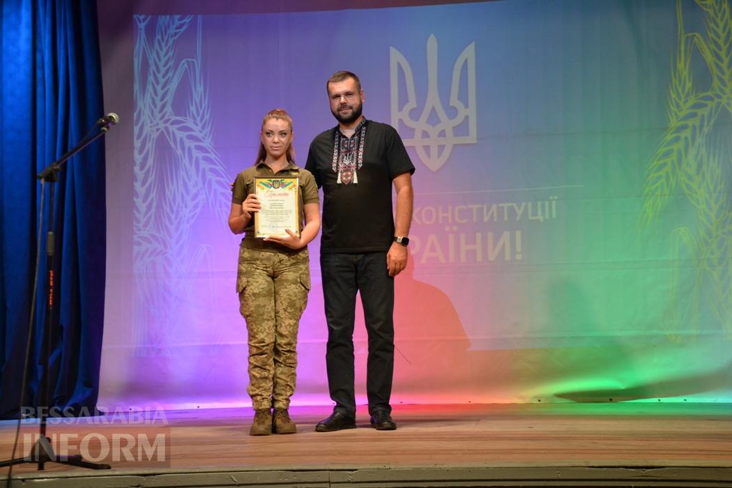 День Конституції в Кілії - у ста світлинах