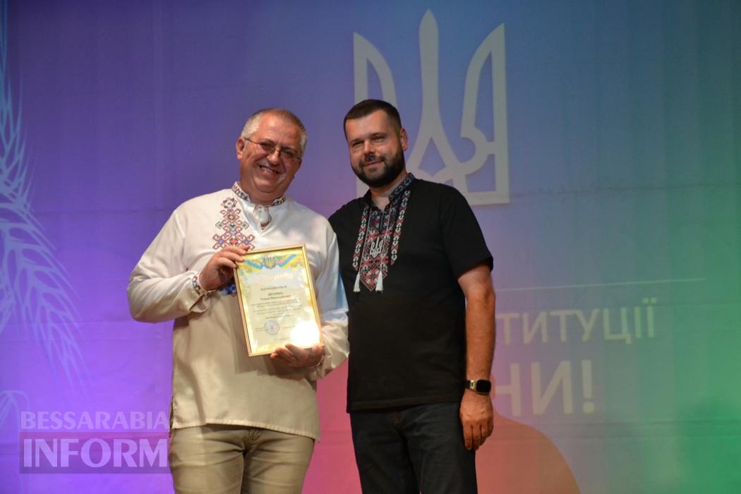 День Конституції в Кілії - у ста світлинах