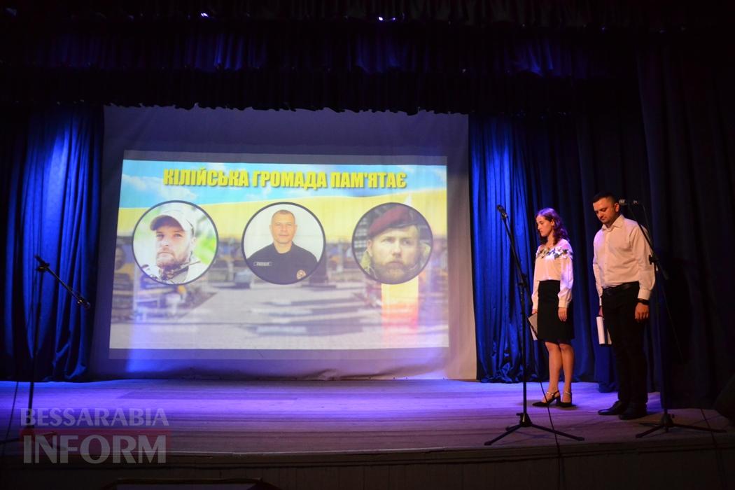День Конституції в Кілії - у ста світлинах