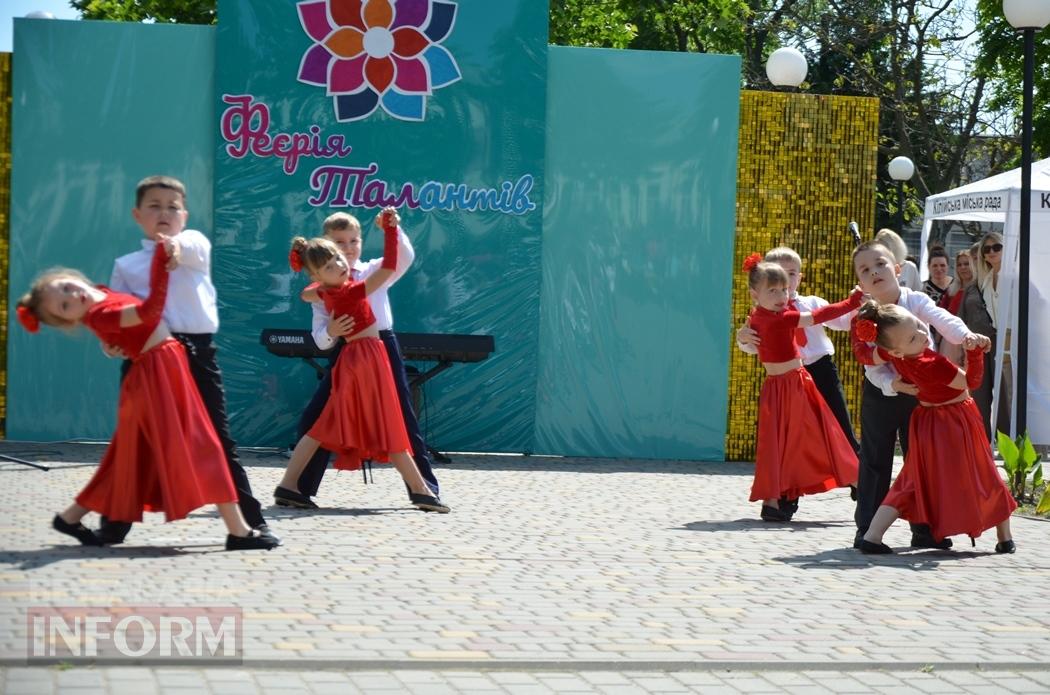 Літо у Кілії розпочалося з яскравого фестивалю талантів та подарунків від "Фонда Добра та Любові"