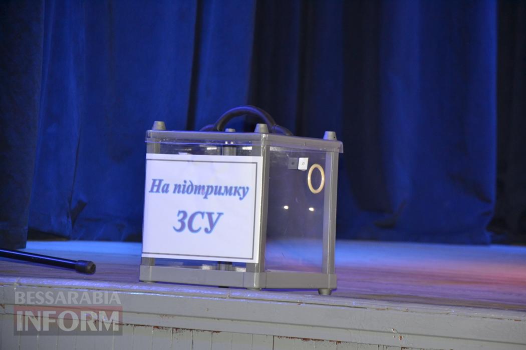 День Конституції в Кілії - у ста світлинах