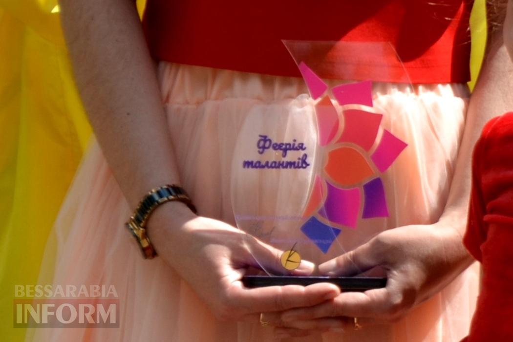 Літо у Кілії розпочалося з яскравого фестивалю талантів та подарунків від "Фонда Добра та Любові"