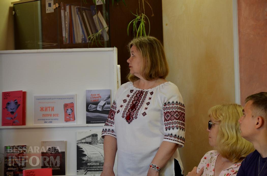 Кілійці мали змогу з перших вуст почути про окупацію, катування і мародерство: презентовано книгу "Жити попри все"