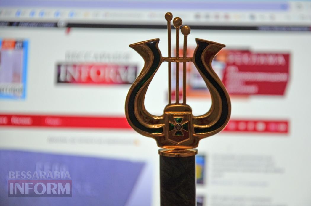 "Бессарабія INFORM" відзначена престижною премією ДПСУ "Смарагдова ліра"