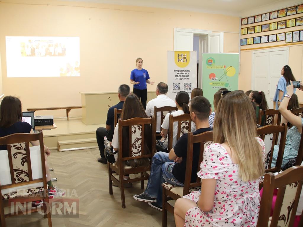 Болград став п’ятим центром діалогу молоді на півдні Одещини