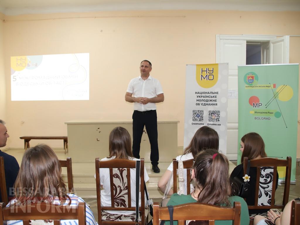 Болград став п’ятим центром діалогу молоді на півдні Одещини