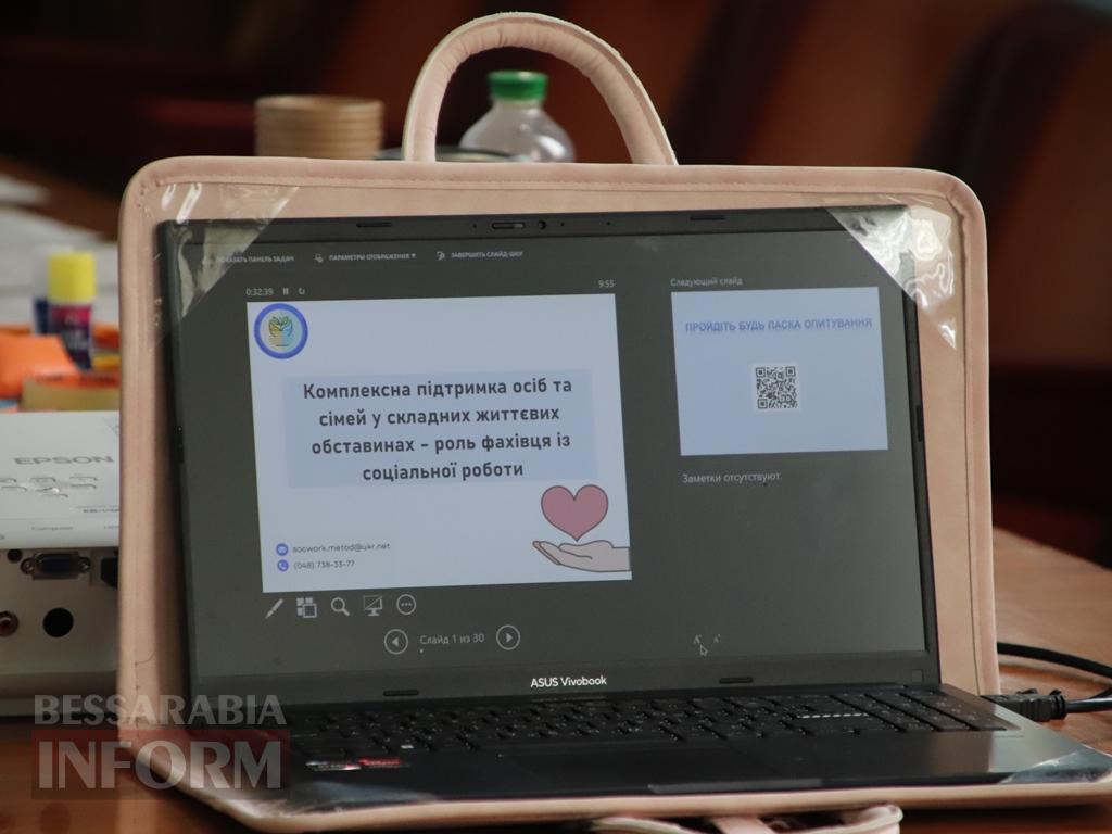 В Болграді навчали, як допомагати тим, хто в біді