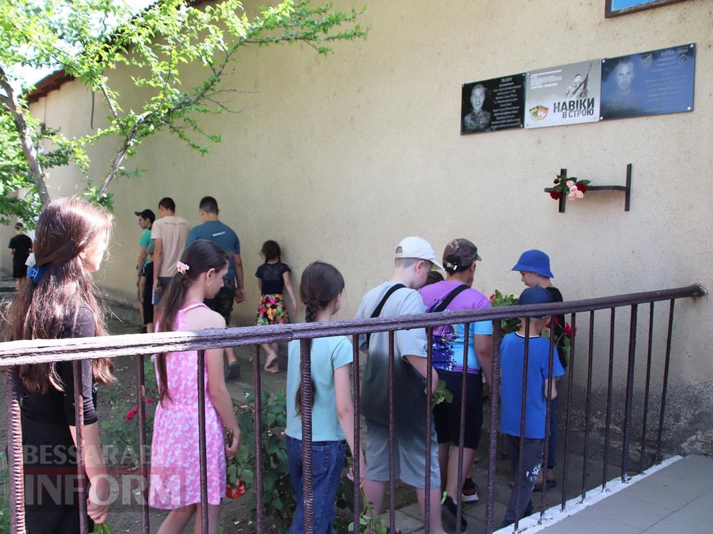 В Табаківському ліцеї Болградської громади вшанували пам’ять загиблого випускника Володимира Малакчі