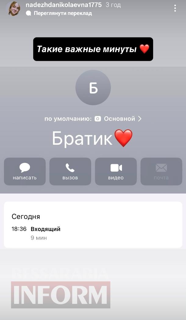 "Мамо, не плач, я вже вдома": після 11 місяців пекла з полону повернувся кілієць Андрій Назаров