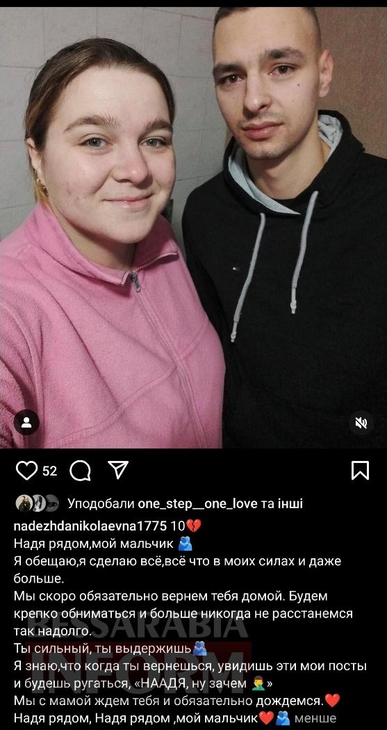 "Мамо, не плач, я вже вдома": після 11 місяців пекла з полону повернувся кілієць Андрій Назаров