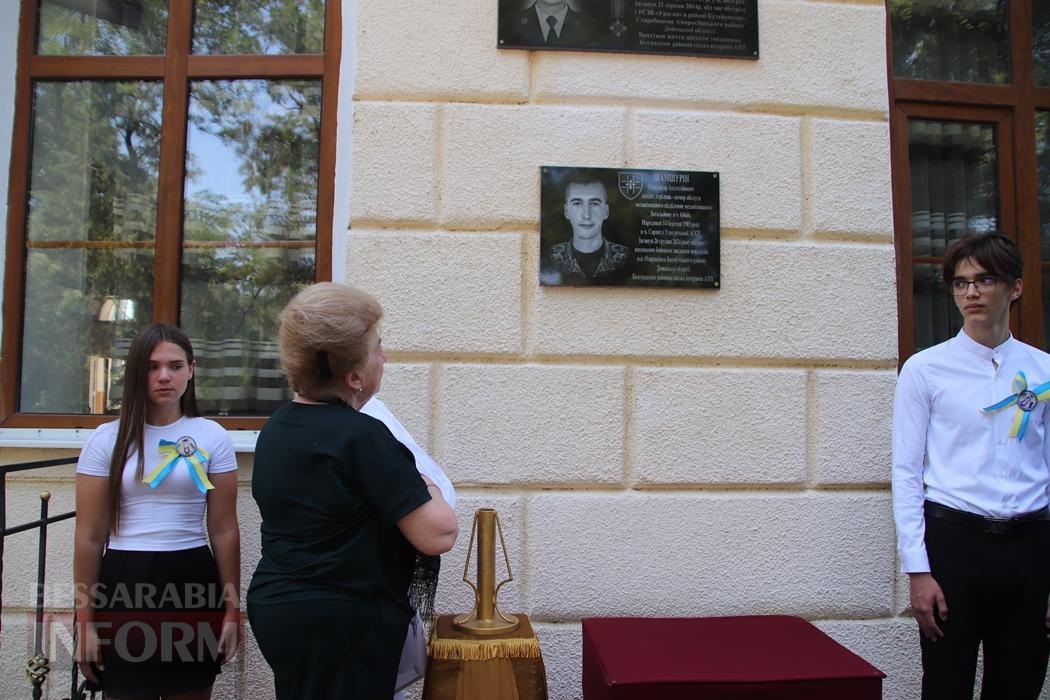 Його ім’я назавжди в серці гімназії: в Болграді відкрили меморіальну дошку Захиснику Олександру Шамшуріну