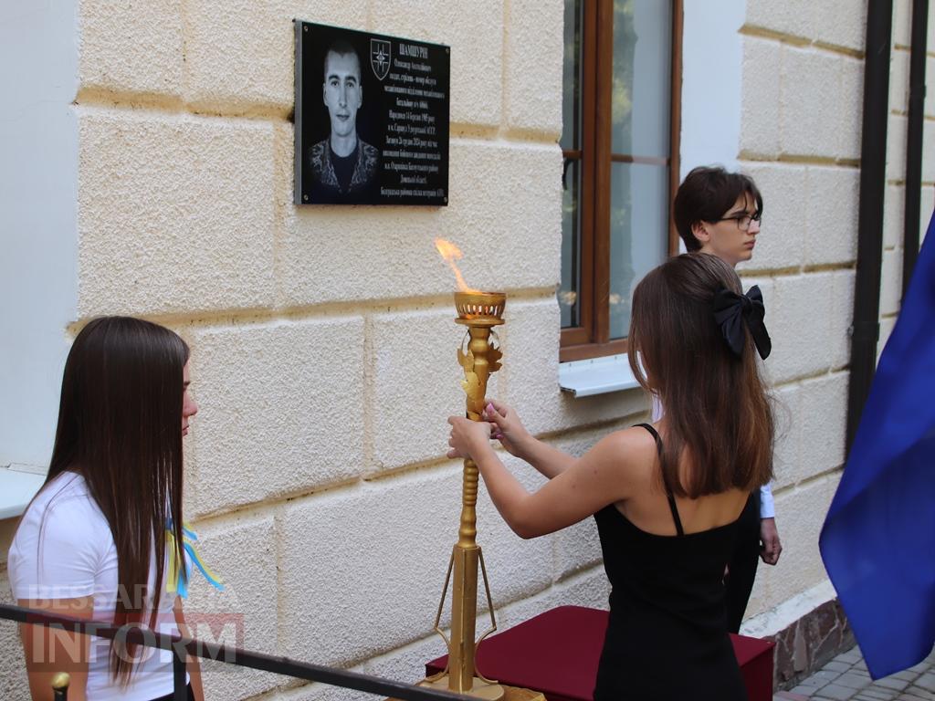 Його ім’я назавжди в серці гімназії: в Болграді відкрили меморіальну дошку Захиснику Олександру Шамшуріну