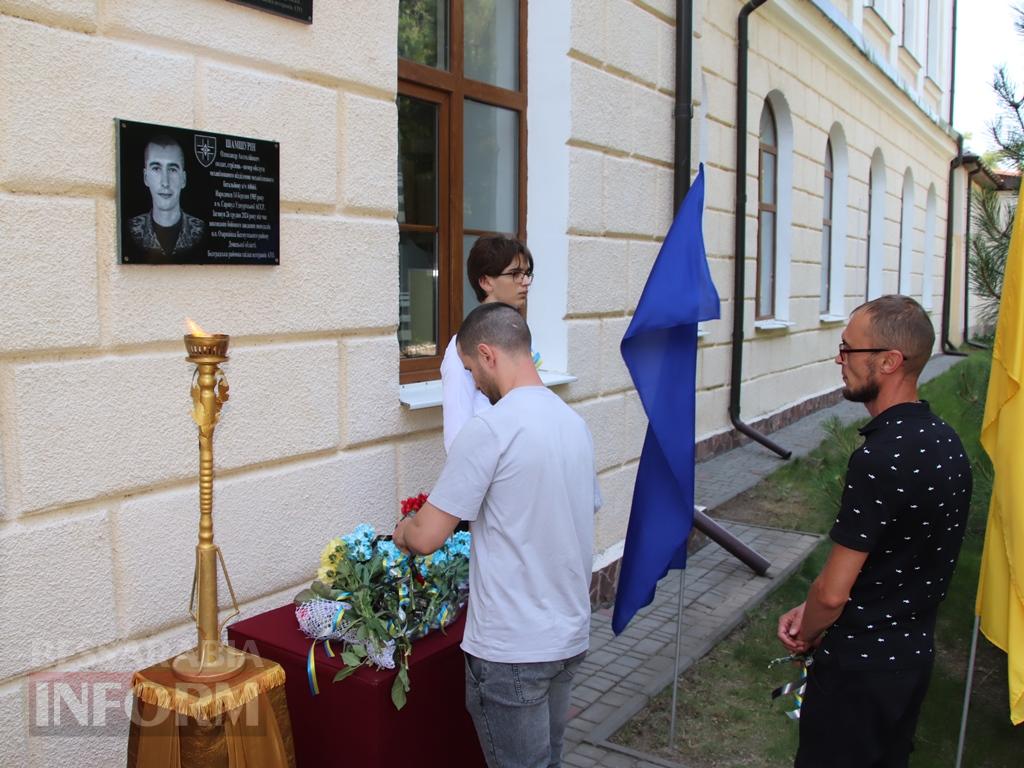 Його ім’я назавжди в серці гімназії: в Болграді відкрили меморіальну дошку Захиснику Олександру Шамшуріну