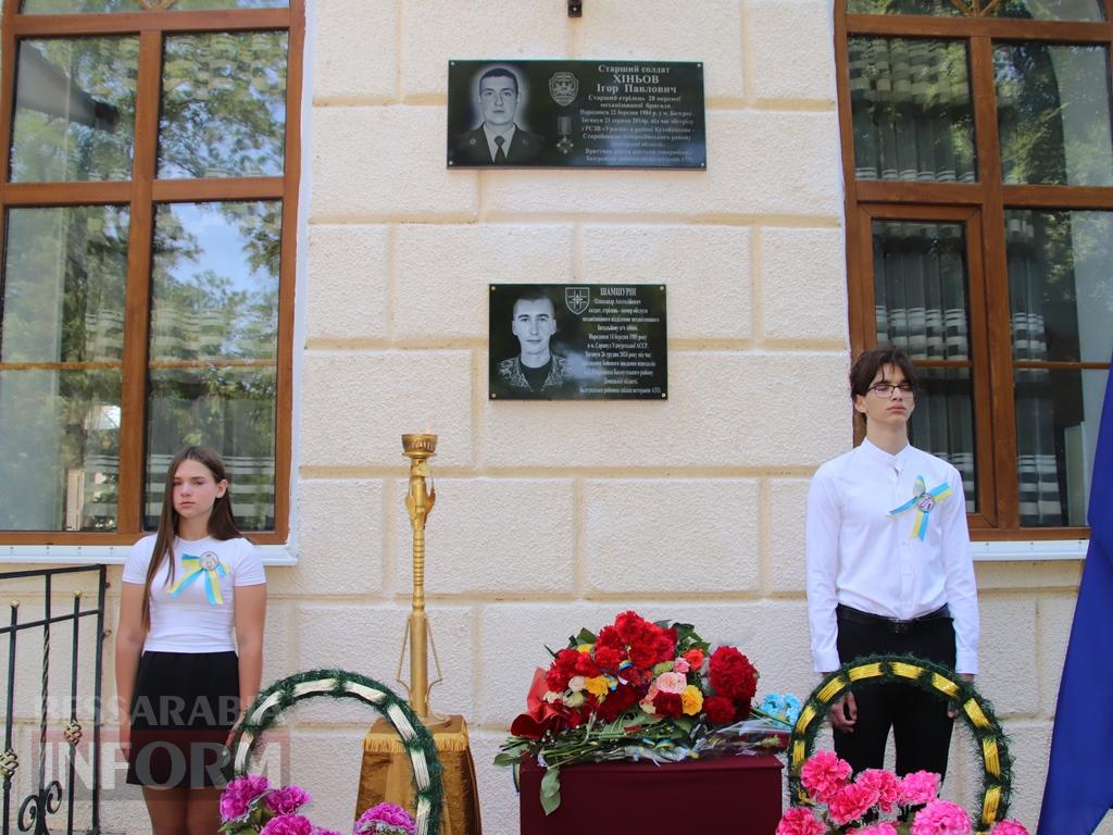 Його ім’я назавжди в серці гімназії: в Болграді відкрили меморіальну дошку Захиснику Олександру Шамшуріну