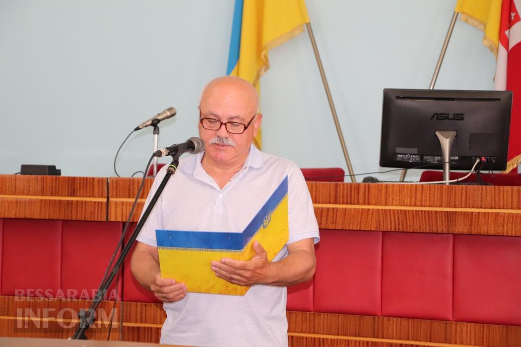 Державним службовцям Болградщини дякували за працю на благо країни