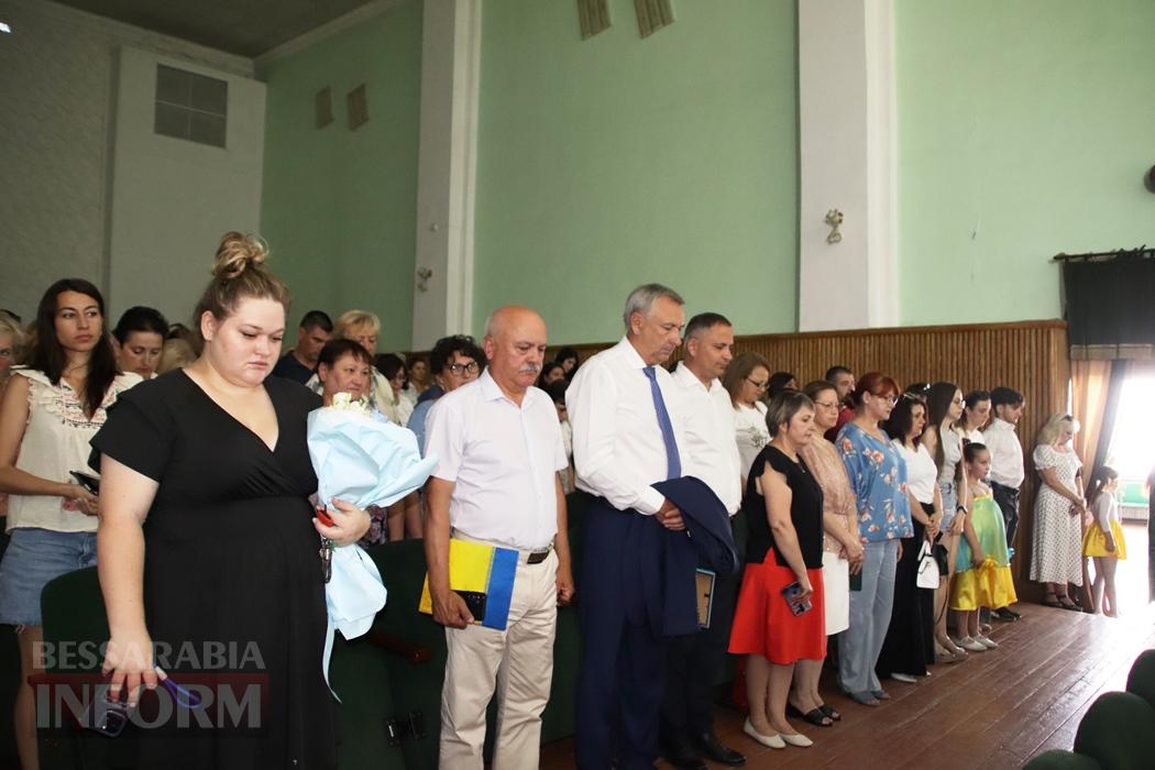 Болград відзначив День Конституції України