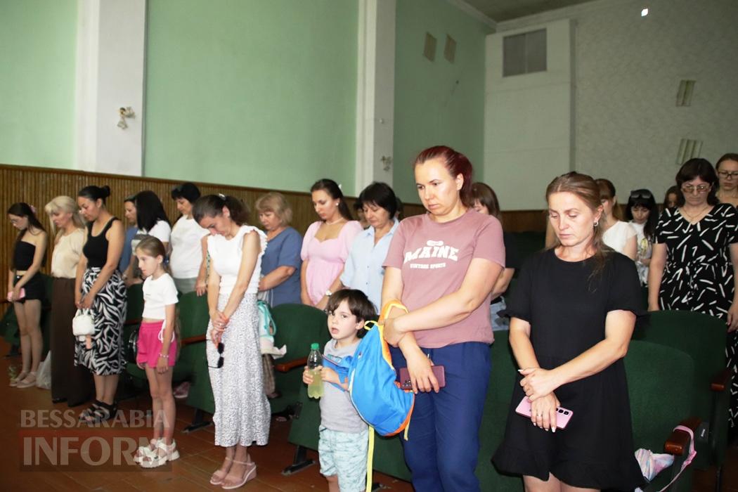 Болград відзначив День Конституції України