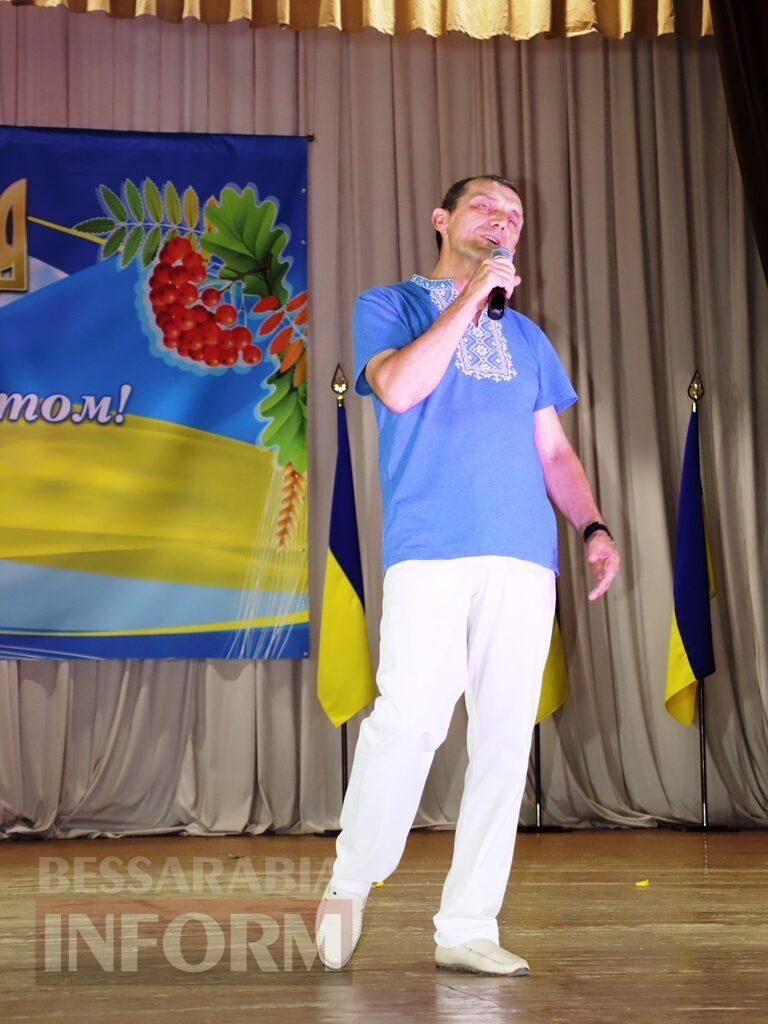 Болград відзначив День Конституції України