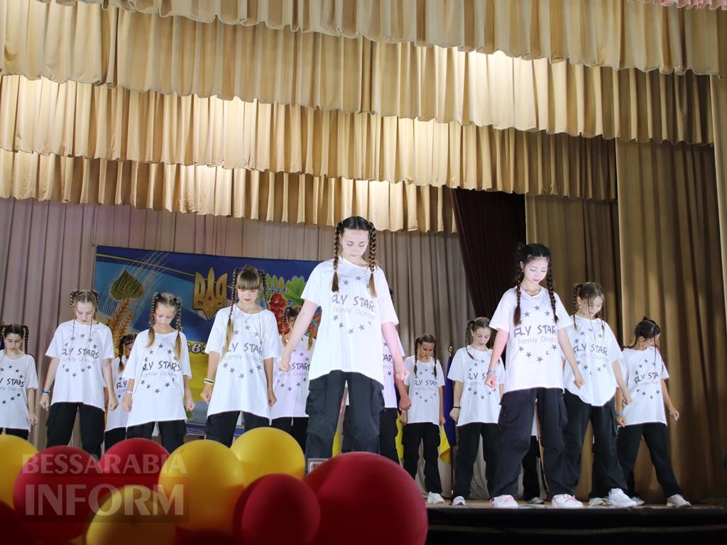 Болград відзначив День Конституції України
