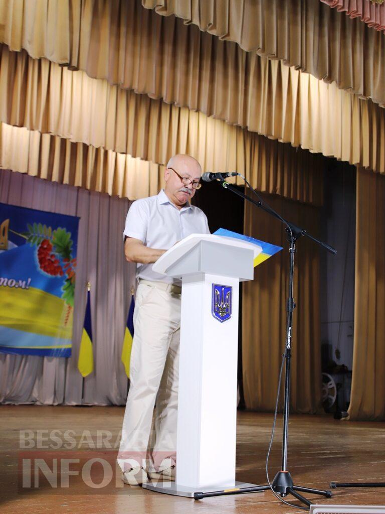 Болград відзначив День Конституції України
