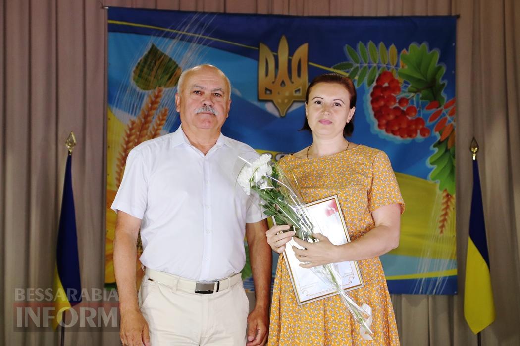 Болград відзначив День Конституції України