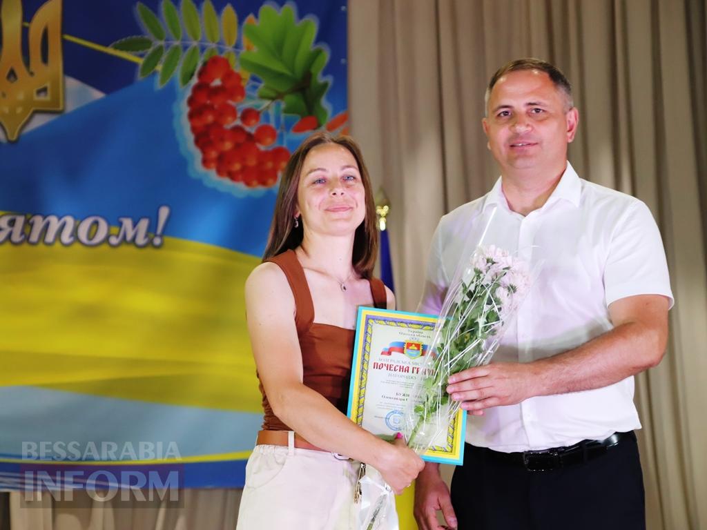 Болград відзначив День Конституції України