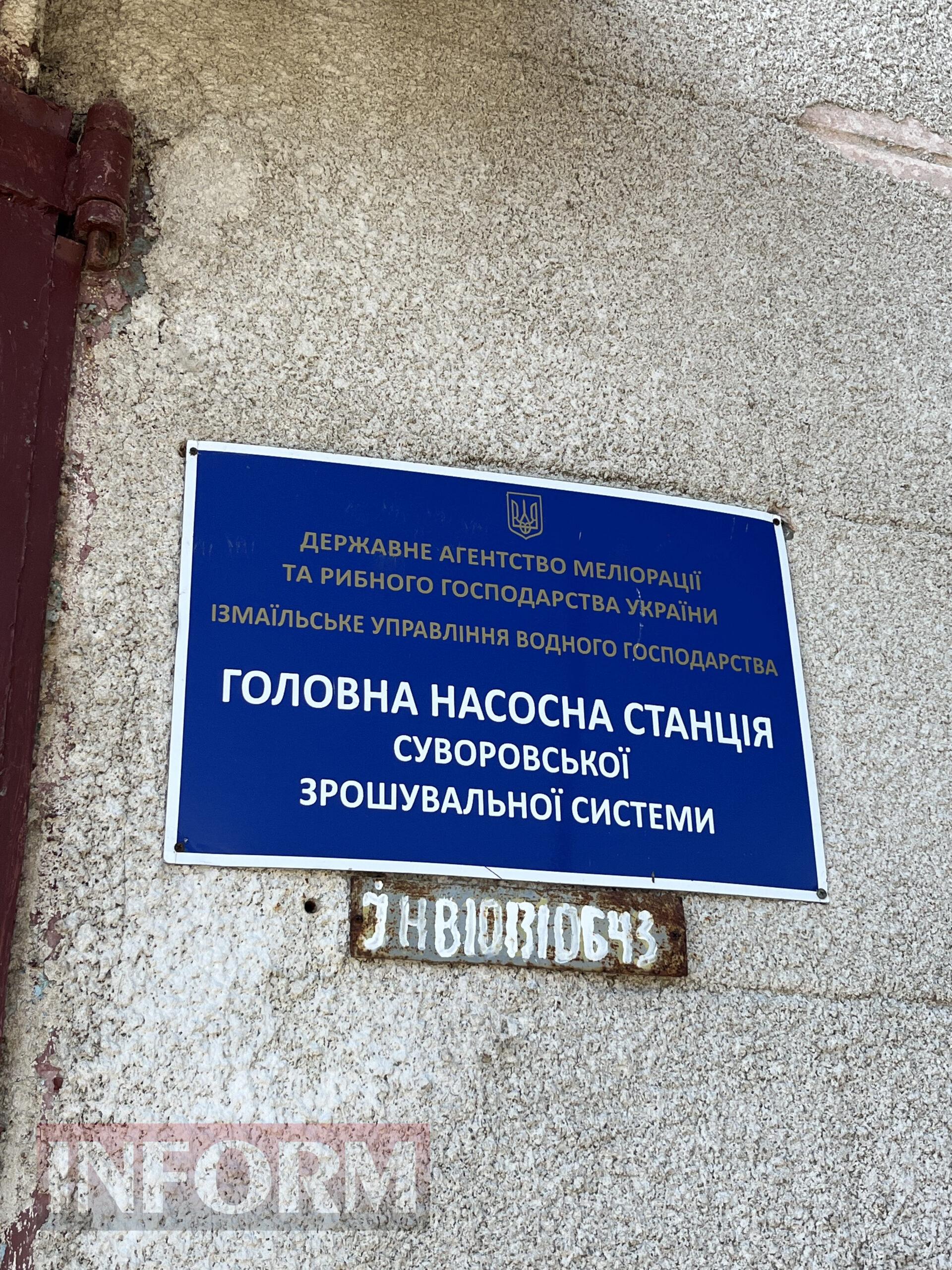На Ізмаїльщині розпочався порятунок озера Катлабуг