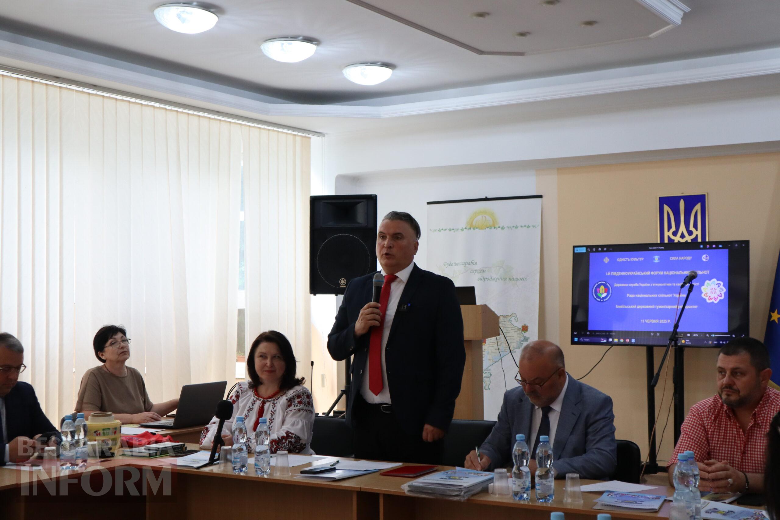Ізмаїльський університет об’єднав національні спільноти півдня Одещини на потужному форумі