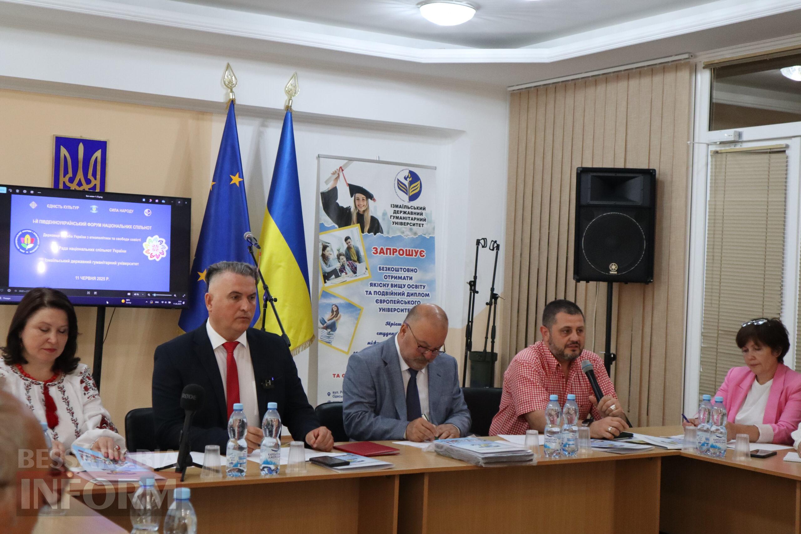 Ізмаїльський університет об’єднав національні спільноти півдня Одещини на потужному форумі