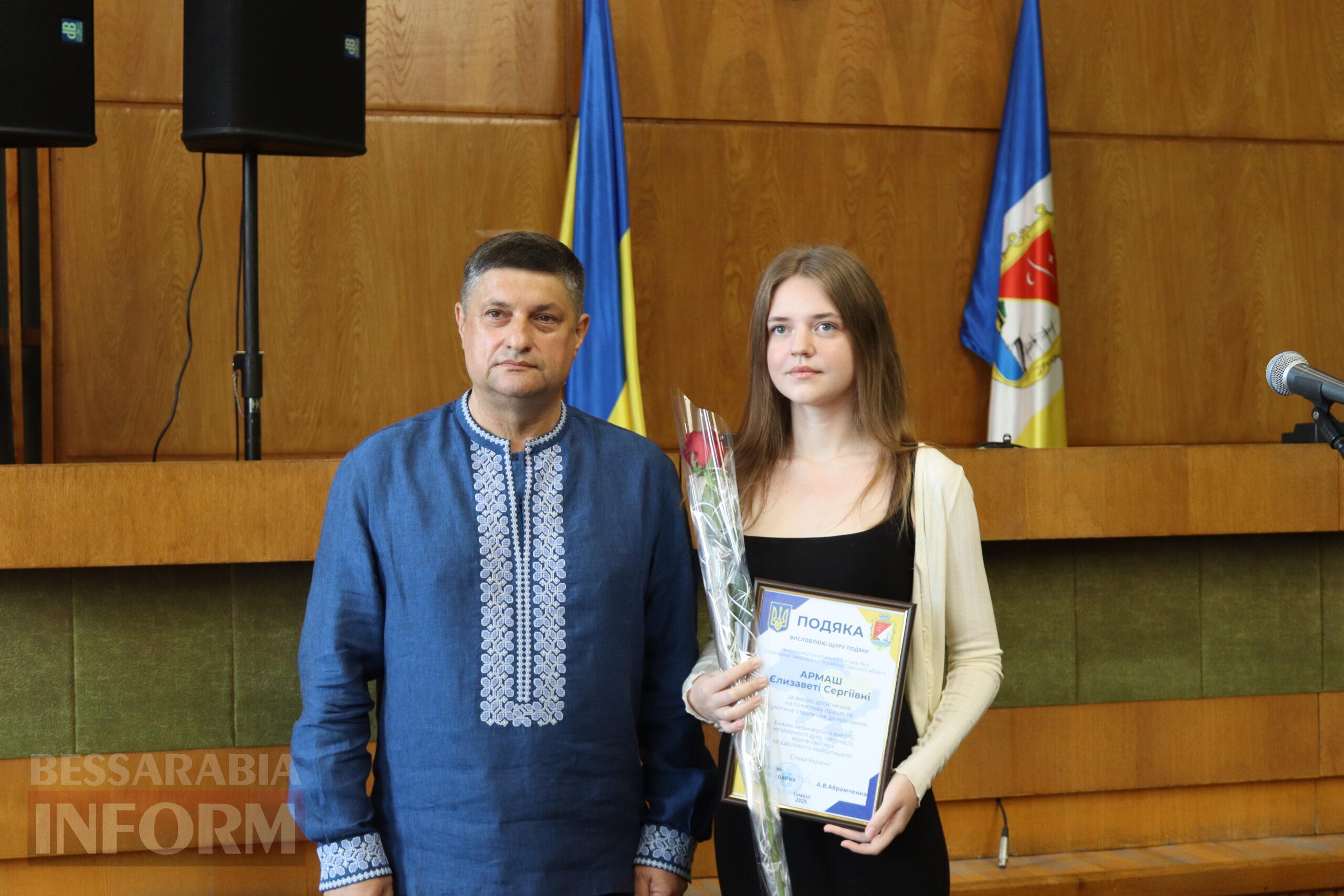 В Ізмаїлі нагородили рекордну кількість кращих випускників шкіл