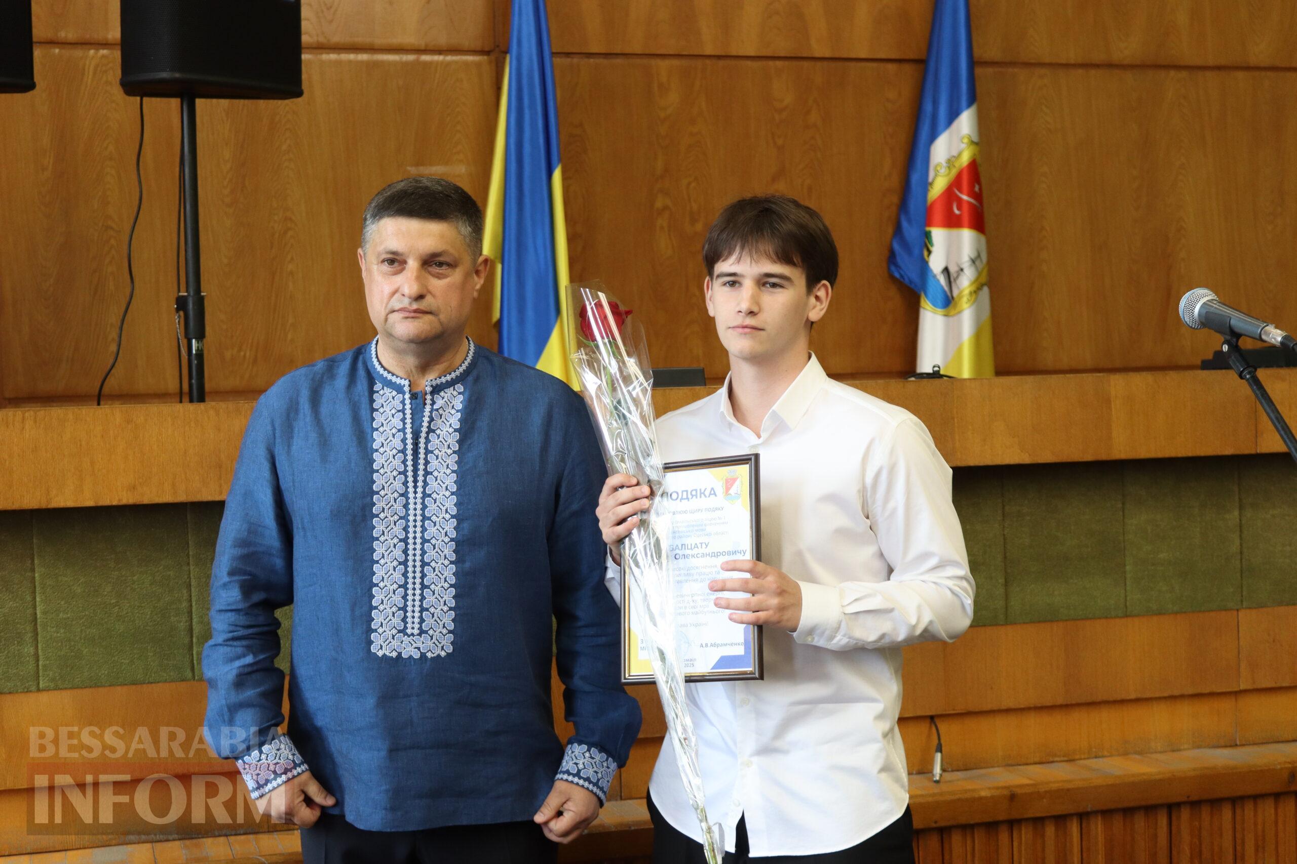В Ізмаїлі нагородили рекордну кількість кращих випускників шкіл