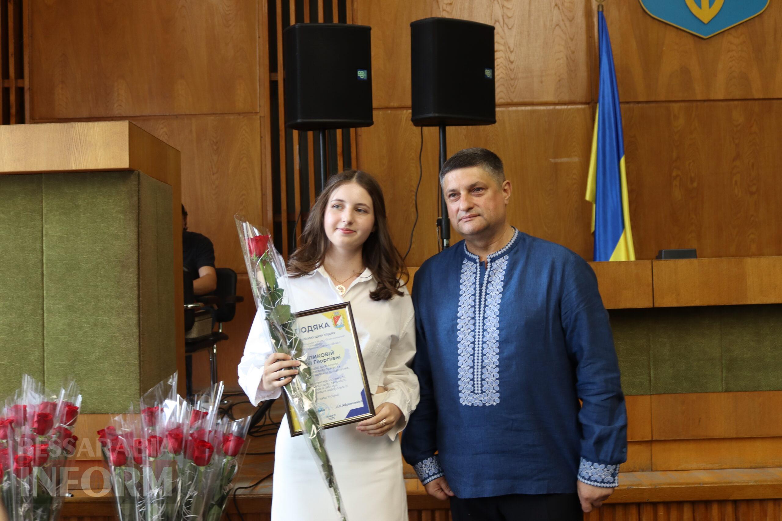 В Ізмаїлі нагородили рекордну кількість кращих випускників шкіл