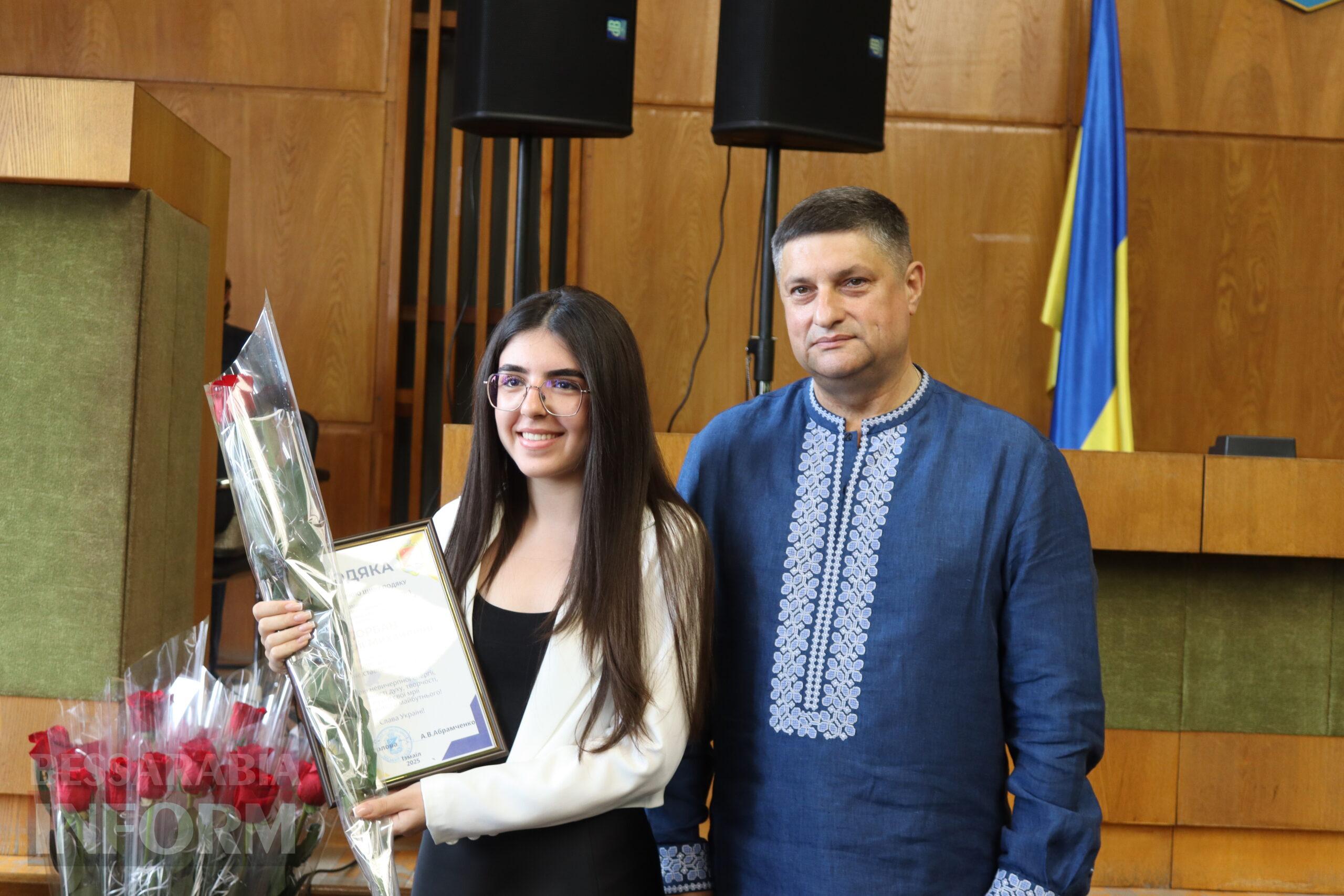 В Ізмаїлі нагородили рекордну кількість кращих випускників шкіл