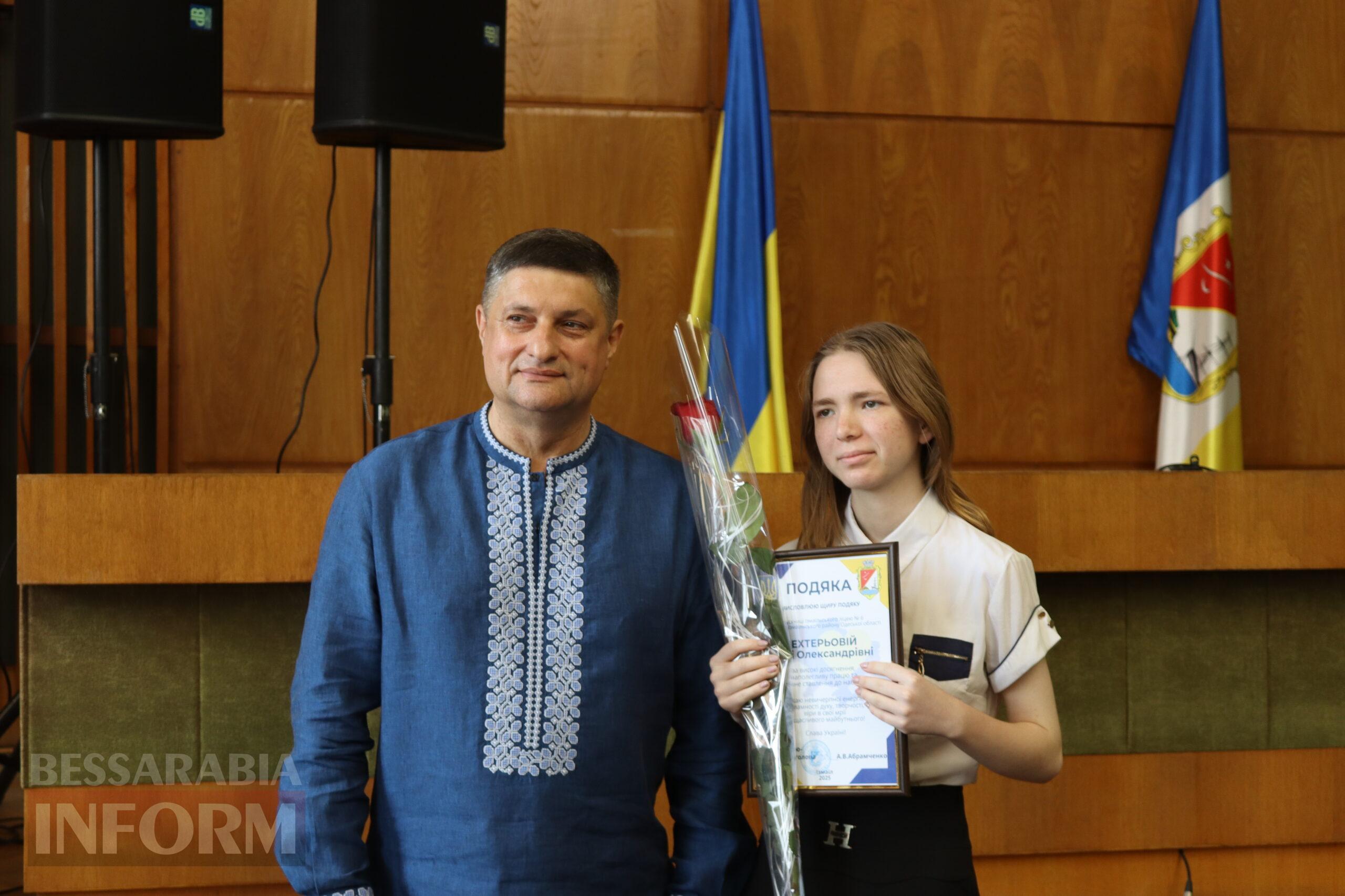 В Ізмаїлі нагородили рекордну кількість кращих випускників шкіл