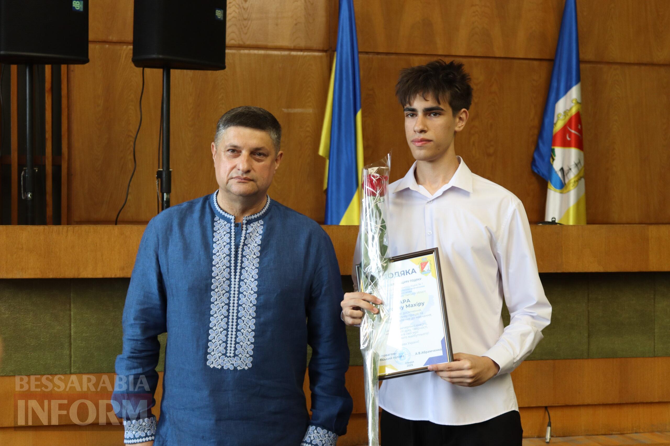 В Ізмаїлі нагородили рекордну кількість кращих випускників шкіл