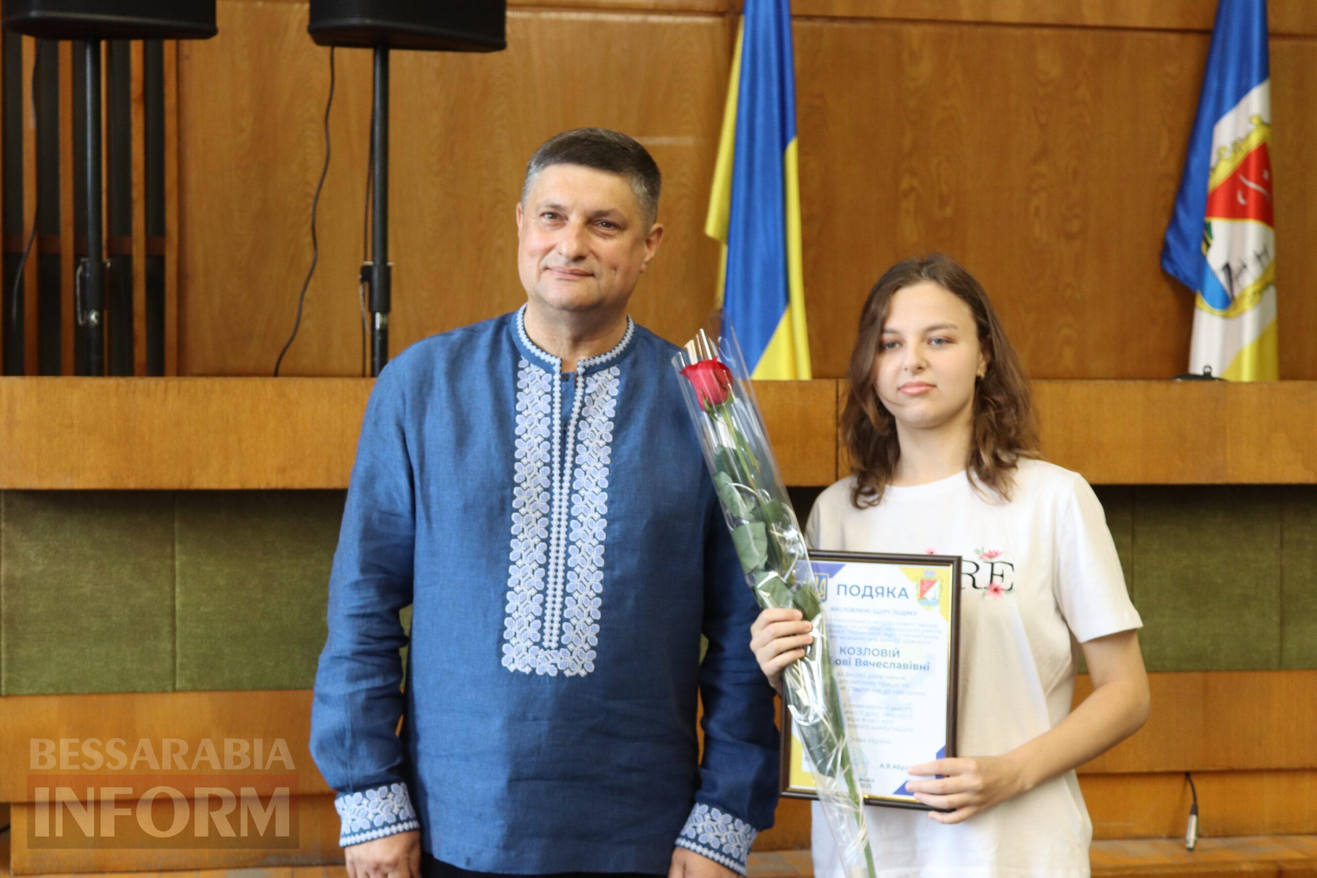 В Ізмаїлі нагородили рекордну кількість кращих випускників шкіл