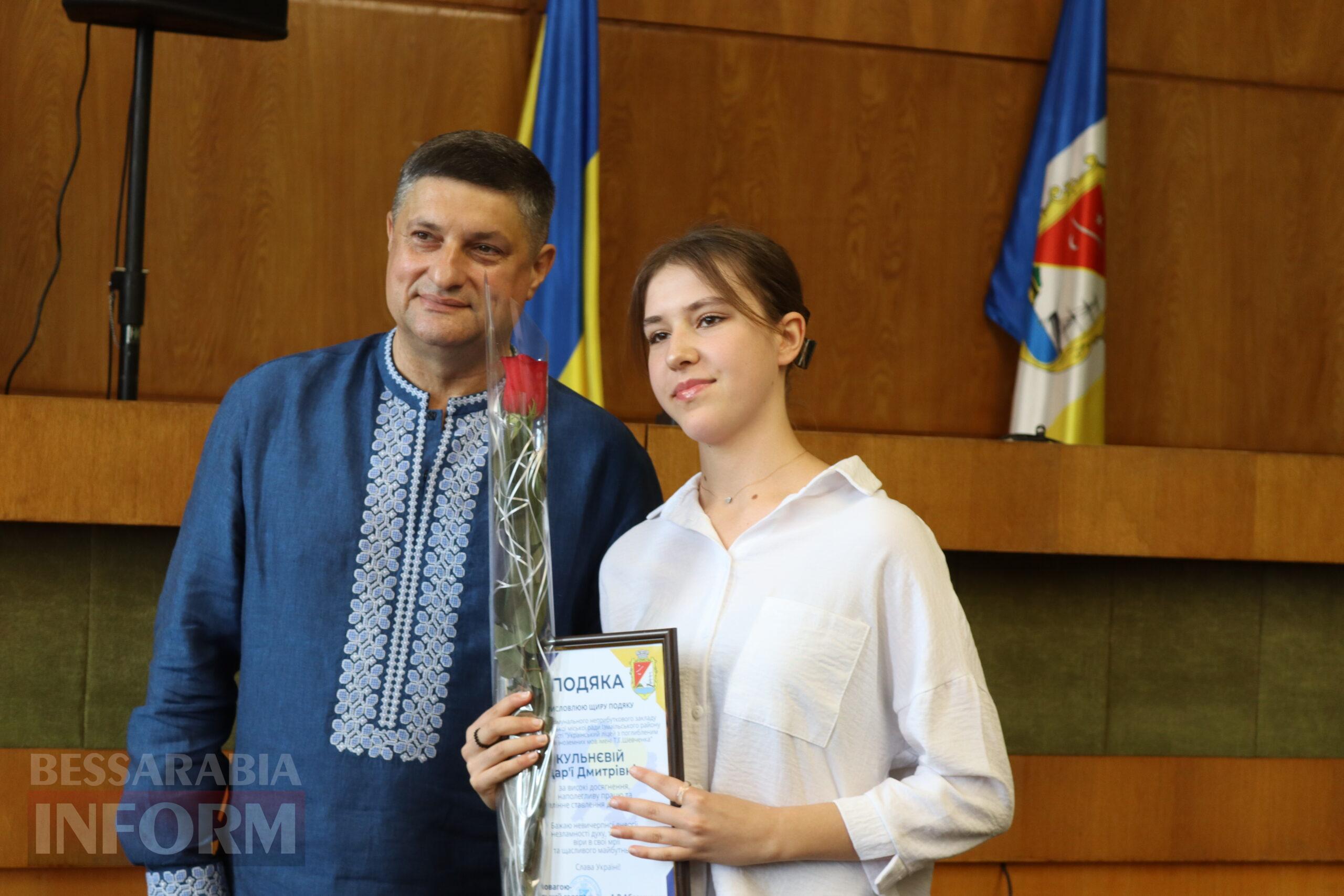В Ізмаїлі нагородили рекордну кількість кращих випускників шкіл